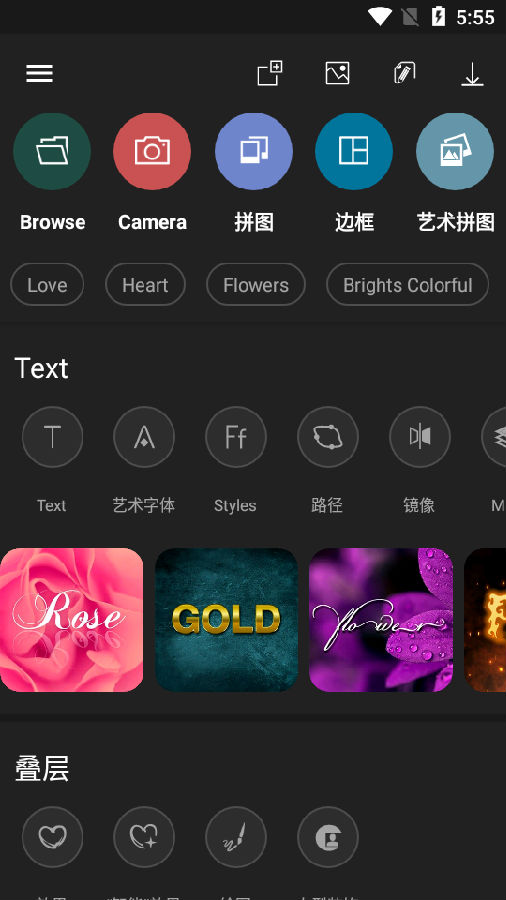 Photo Studio PRO安卓高级版